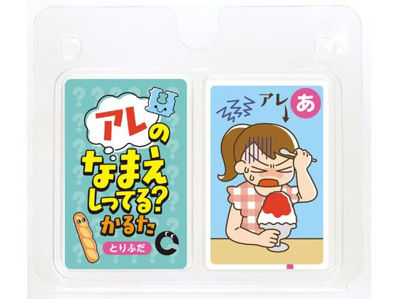 アーテック アレのなまえしってる?かるた 007432