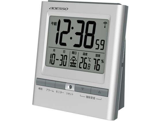 アデッソ ダブルアラーム電波時計 NA-931 アデッソ ダブルアラーム電波時計 NA-931