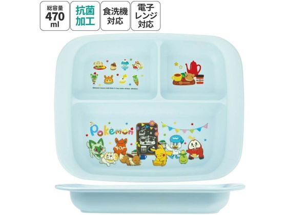 スケーター ベビー用 PP製 ランチプレート ポケモンBL XP7AG スケーター ベビー用 PP製 ランチプレート ポケモンBL XP7AG