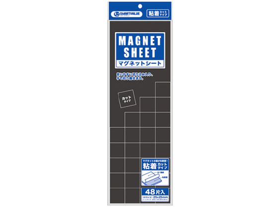スマートバリュー マグネットシート 粘着・カットタイプ 25×25 B646J