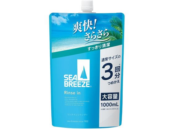 ファイントゥデイ シーブリーズ リンスインシャンプー 詰替え 1L ファイントゥデイ シーブリーズ リンスインシャンプー 詰替え 1L