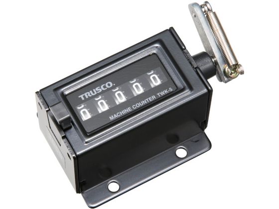 TRUSCO マシンカウンタ ワンタッチリセット 5ケタ TWK5