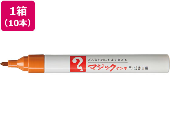 寺西 マジックインキNO.500細字 黄土 10本 M500-T10