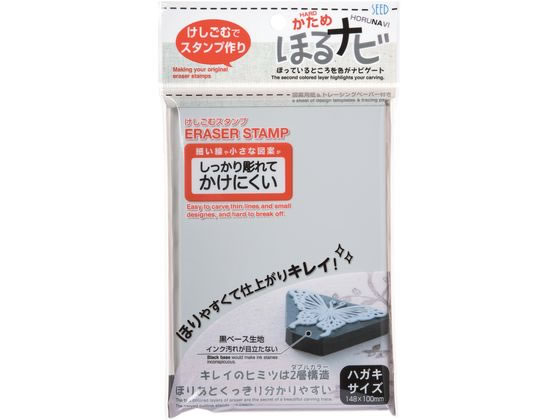 シード ほるナビGK2 KH-HN7A