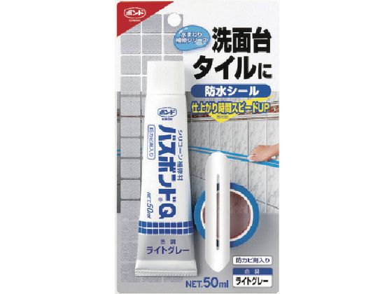 コニシ バスボンドQ ライトグレー 50ml 04886 コニシ バスボンドQ ライトグレー 50ml 04886