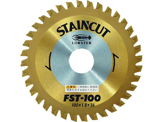 エビ ステンカット 100mm FST100 エビ ステンカット 100mm FST100