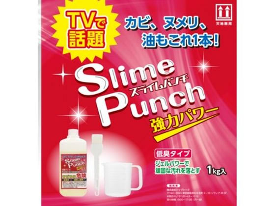 テレビショッピング研究所 スライムパンチ 1kgが7,700円【ココデカウ】