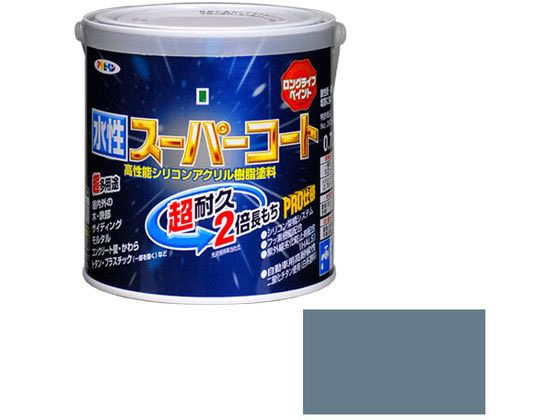 アサヒペン 水性スーパーコート 0.7L ブルーグレー