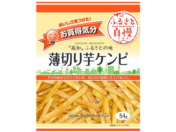 ジェーシーシー お買得気分 薄切り芋ケンピ ジェーシーシー お買得気分 薄切り芋ケンピ
