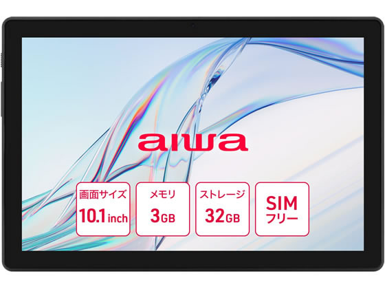 アイワ aiwa tab AB10L 10.1インチタブレットPC JA3-TBA1005 アイワ aiwa tab AB10L 10.1インチタブレットPC JA3-TBA1005