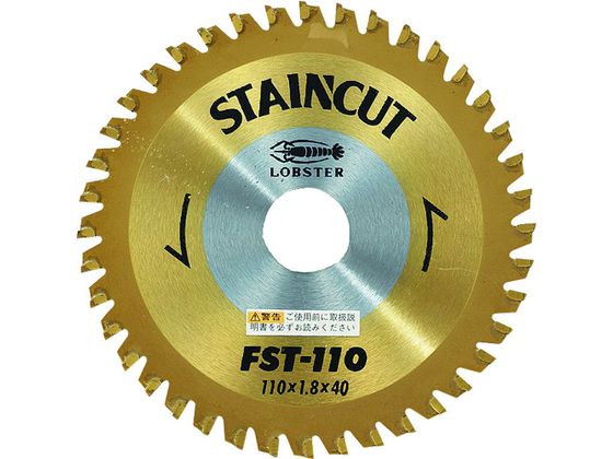 エビ ステンカット 110mm FST110 エビ ステンカット 110mm FST110