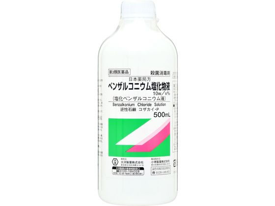 大洋製薬 ベンザルコニウム塩化物液(逆性石鹸液) 500mL【第3類医薬品】