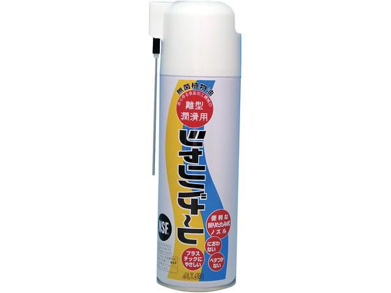 アルタン 無菌植物油 シャリバナーレ 480ml 0164500