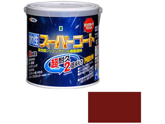 アサヒペン 水性スーパーコート 0.7L ブリックレッド