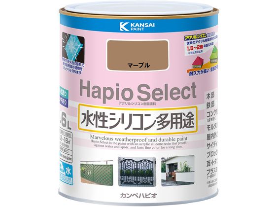 カンペハピオ ハピオセレクト マーブル 1.6L カンペハピオ ハピオセレクト マーブル 1.6L