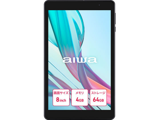 アイワ aiwa tab AB8 8インチタブレットPC JA3-TBA0802 アイワ aiwa tab AB8 8インチタブレットPC JA3-TBA0802