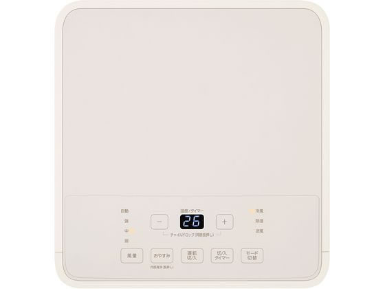 アイリスオーヤマ　ポータブルクーラー IPA-2325S　【美品】 楽天市場】アイリスオーヤマ ポータブルクーラー IPA
