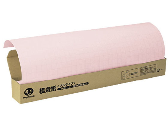 スマートバリュー 方眼模造紙プルタイプ ピンク 50枚 P152J-P