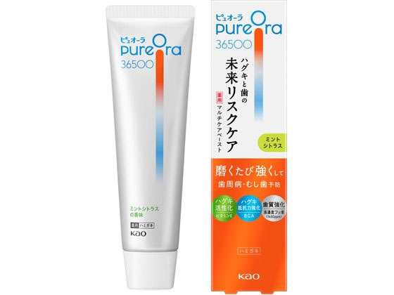 KAO ピュオーラ36500 薬用マルチケアペーストハミガキ ミントシトラス 85g
