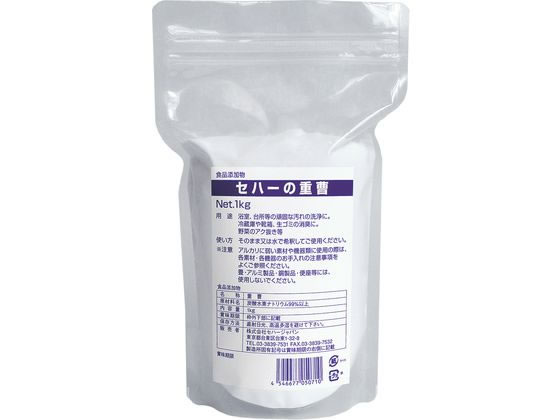 セハージャパン セハーの重曹 1kg 0164600