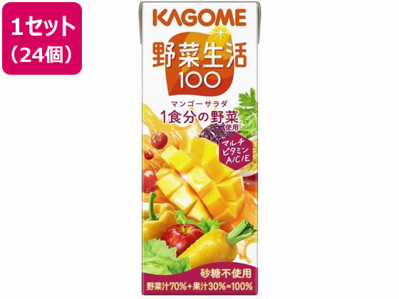 カゴメ 野菜生活100 マンゴーサラダ 200mL 24本 カゴメ 野菜生活100 マンゴーサラダ 200mL 24本
