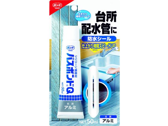 コニシ バスボンドQ アルミ 50ml 04889