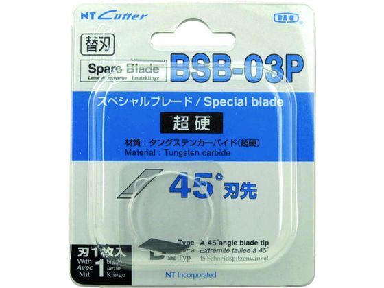 NT 替刃 スペシャルブレード超硬刃 刃先45° BSB-03P NT 替刃 スペシャルブレード超硬刃 刃先45° BSB-03P