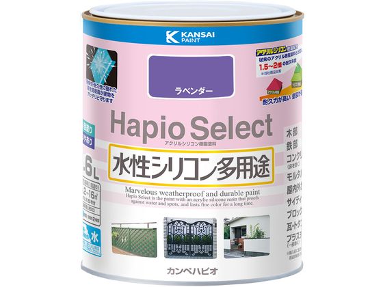 カンペハピオ ハピオセレクト ラベンダー 1.6L カンペハピオ ハピオセレクト ラベンダー 1.6L