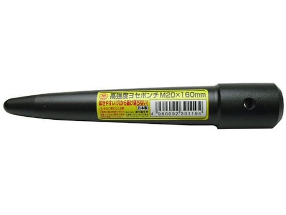 �������쏊 �����x���Z�|���` M20x�S��160 11035