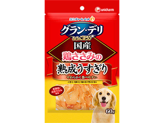 ユニ・チャーム グラン・デリ 鶏ささみの熟成うすぎり ユニ・チャーム グラン・デリ 鶏ささみの熟成うすぎり