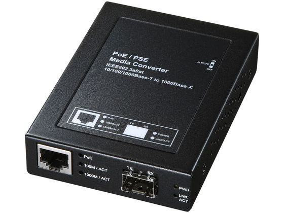 サンワサプライ 光メディアコンバータ LAN-PSC212RFN サンワサプライ 光メディアコンバータ LAN-PSC212RFN