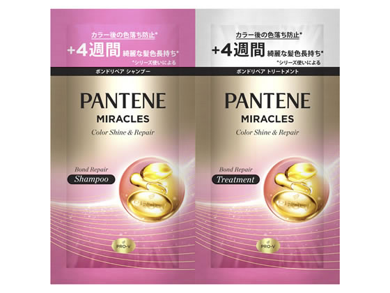P & G パンテーンミラクルズ ボンドリペア カラーシャイン&リペア トライアルサシェ