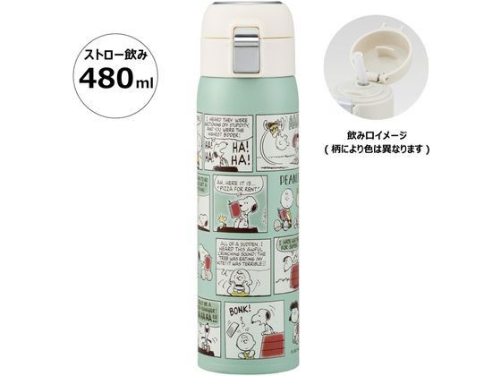 スケーター ワンタッチストローボトル 480ml スヌーピー STOT5ST スケーター ワンタッチストローボトル 480ml スヌーピー STOT5ST