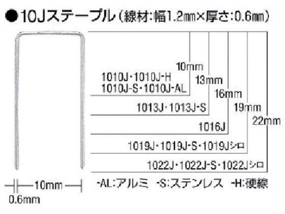 MAX Xe[v() 10mm 22mm 5000{ 1022J-WHITE