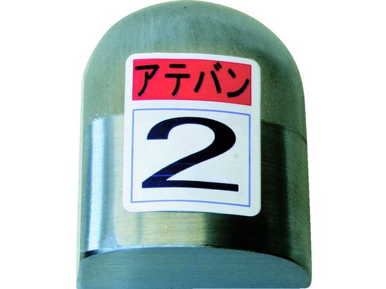   2 KDAT-0002