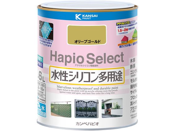 カンペハピオ ハピオセレクト オリーブゴールド 1.6L カンペハピオ ハピオセレクト オリーブゴールド 1.6L