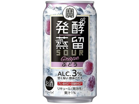 宝酒造 発酵蒸留サワー ぶどう 缶 350mL