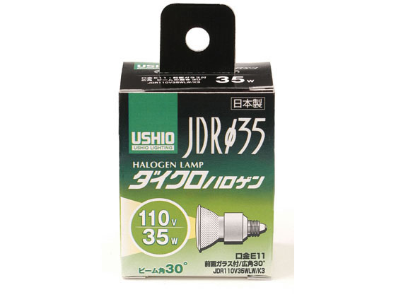 朝日電器 ウシオハロゲンランプ JDR110V35WLW K3 G-251H