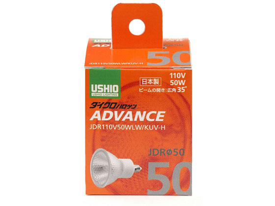 朝日電器 ウシオハロゲンランプ JDR110V50WLW KUV-H G-273H