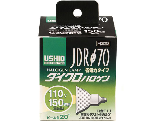 朝日電器 ウシオハロゲンランプ JDR110V100WLM K7UV-H G-182H