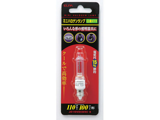 朝日電器 ミニハロゲンランプ 110V85W JD110V85WHE-B