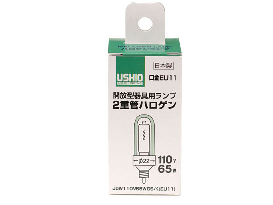 朝日電器 ウシオハロゲンランプ JDW110V65WGS K(EU11) G-150H