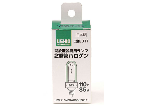 朝日電器 ウシオハロゲンランプ JDW110V85WGS K(EU11) G-160NH