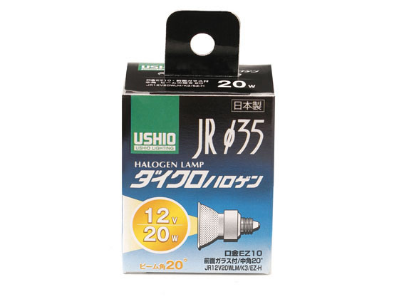 朝日電器 ウシオハロゲンランプ JR12V20WLM K3 EZ-H G-156H