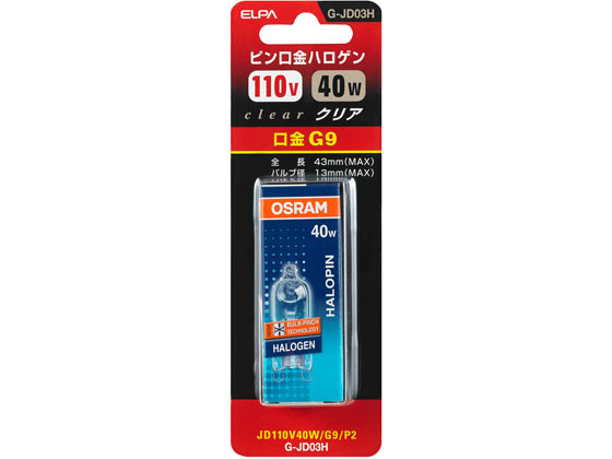 朝日電器 ピン口金ハロゲンランプ JD110V40WG9P2 G-JD03H