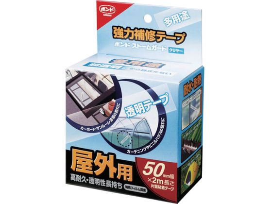 コニシ 強力補修テープ ストームガードクリヤー(50mm×2m) 04929 コニシ 強力補修テープ ストームガードクリヤー(50mm×2m) 04929