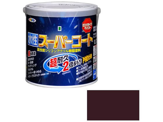 アサヒペン 水性スーパーコート 0.7L チョコレート