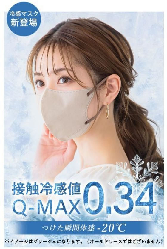 La Bella CICIBELLA 3D冷感マスク オールドレース 30枚入 BOXが819円