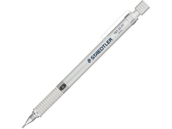 ステッドラー 製図用シャープペンシル 925 25 0.7mm 925 25-07