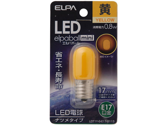 朝日電器 LEDナツメ球 E17黄色 LDT1Y-G-E17-G113